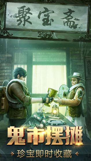 A股收评 | A股缩量反弹 创指收涨1.24%!牛市旗手带头冲锋 游戏股午后爆发
