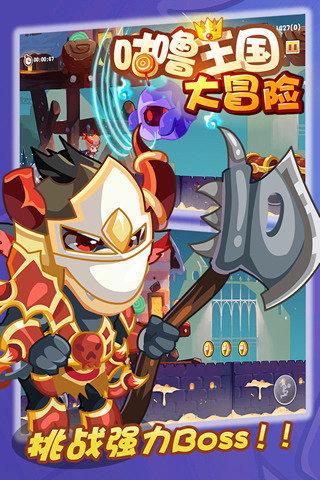 维知识创新之权 扬九三科学精神