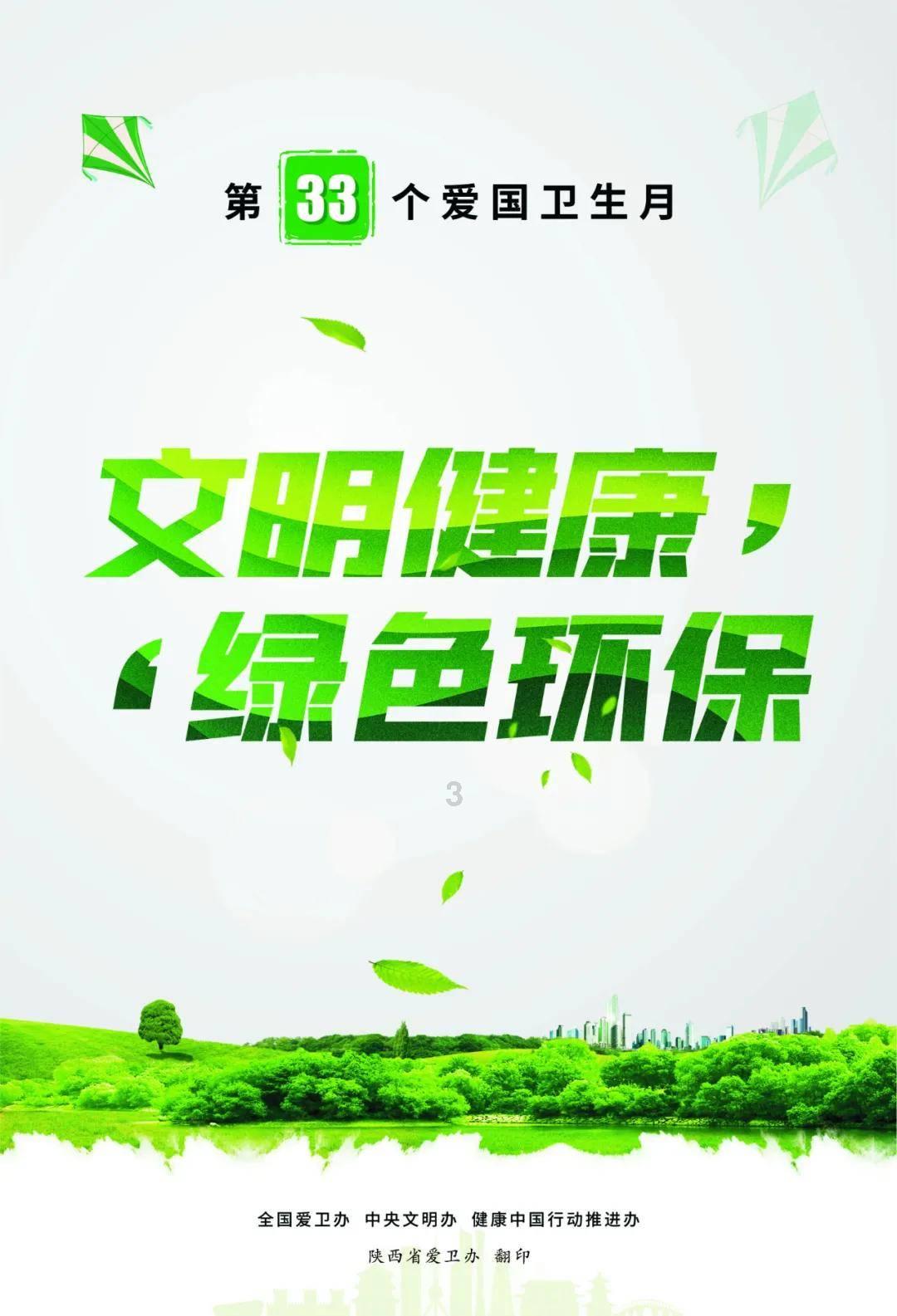 救援销售女员工