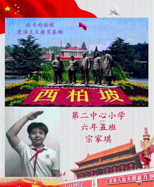 森迪穿越魔法学院