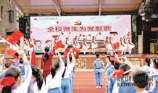 蓝点的冒险无敌版