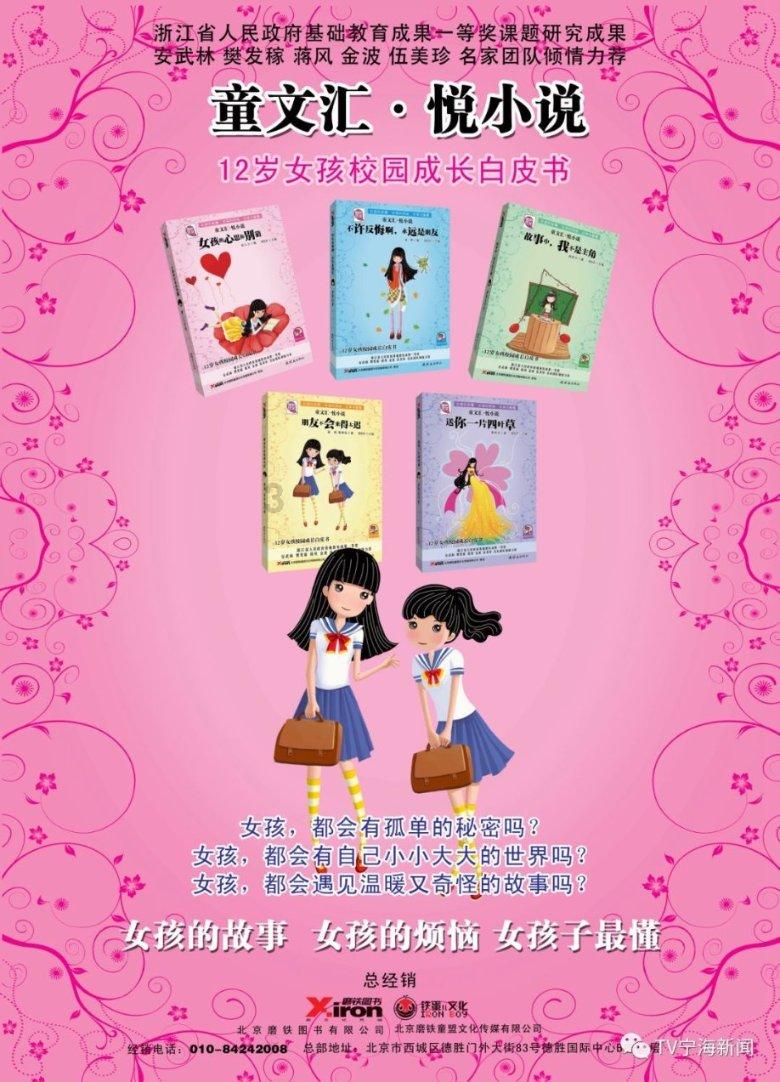 逃离金色蜜蜂森林